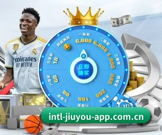 九游体育 APP - jiuyou