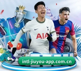 九游体育 APP 界面(jiuyou)