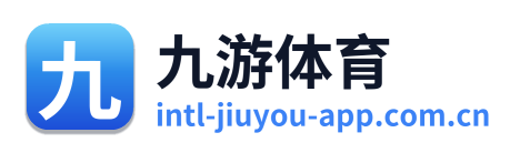 九游体育